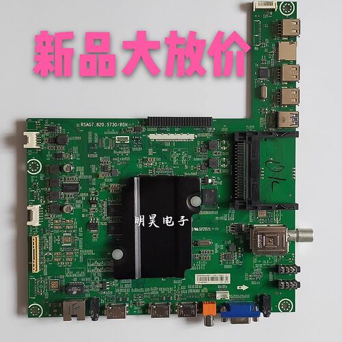 海信LED48K380UEC650UN主板