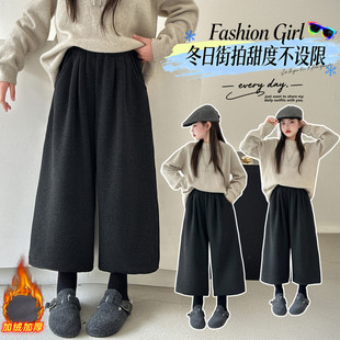 2025秋冬装新款女童一体加绒加厚八分裤儿童超好看阔腿裤子薄绒