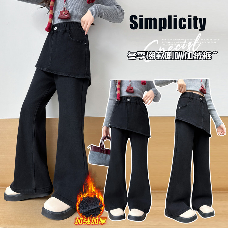 2025秋冬季新款洋气女童加绒牛仔裤微喇裙裤