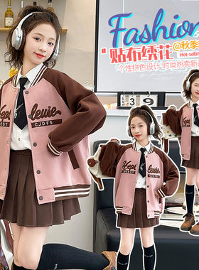 2026秋季新款洋气女童贴布刺绣棒球服外套
