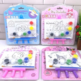 新款儿童卡通DIY益智手工涂色库洛米水彩画女孩涂鸦填色画生日礼