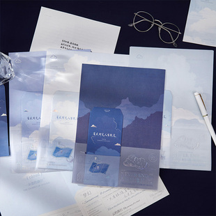简约文艺风小众高颜值纸起梦华系列A4信封信纸套装 ins风高级感情书恋人告白送男女朋友手写书信可打印