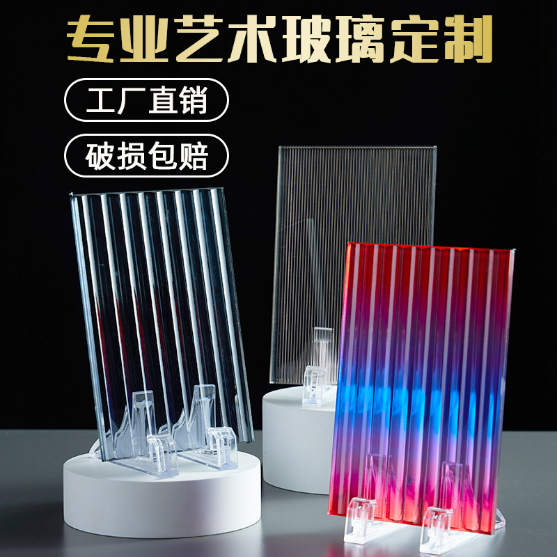 定制夹胶夹丝玻璃办公室屏风隔断磨砂渐变双层钢化水波纹艺术玻璃
