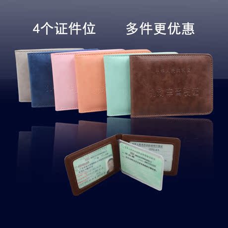 Etui à lunettes - Ref 1249734 Image 12