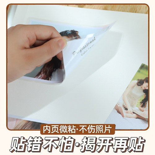 皮面家用DIY粘贴覆膜式相册1-10寸照片大小通用内页可写字影集