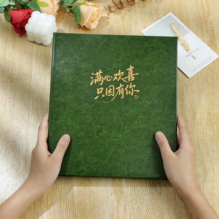 相册本粘贴式家庭大容量相册diy手工有意义情侣相册相册本自粘式
