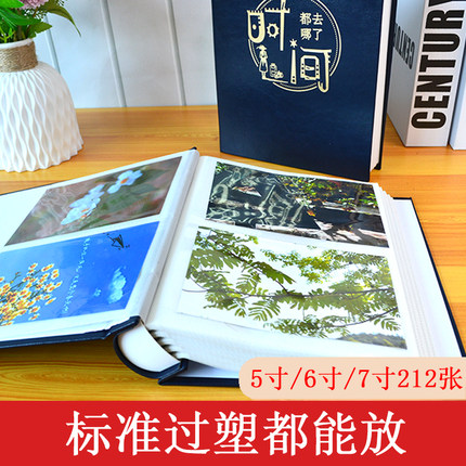 皮质封面相册本5寸6寸7寸影集家庭大容量相册插页式相簿宝宝相册