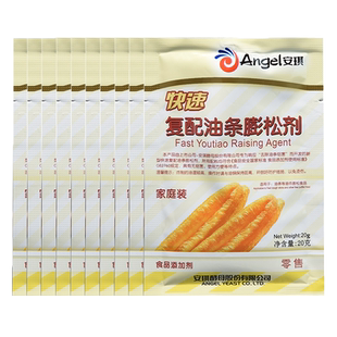 安琪快速复配油条膨松剂家用装无铝害油条发酵粉炸油条酵母粉烘焙