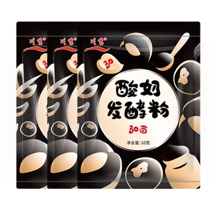 川秀30菌酸奶发酵菌粉酸奶粉家用酸奶机益生菌乳酸菌种酵母发酵剂