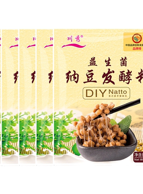 川秀家用自制小包激酶纳豆菌