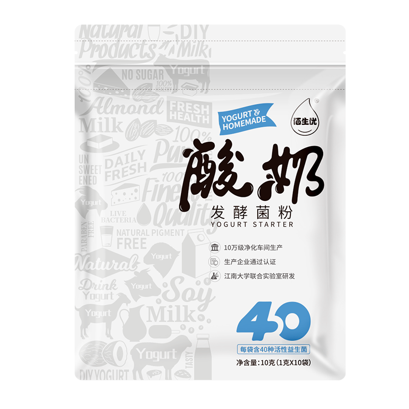 佰生优40菌乳酸菌酸奶益生菌粉