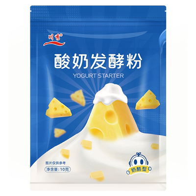 川秀奶酪型酸奶发酵菌益生菌自制酸奶粉酸奶机家用小型发酵菌粉