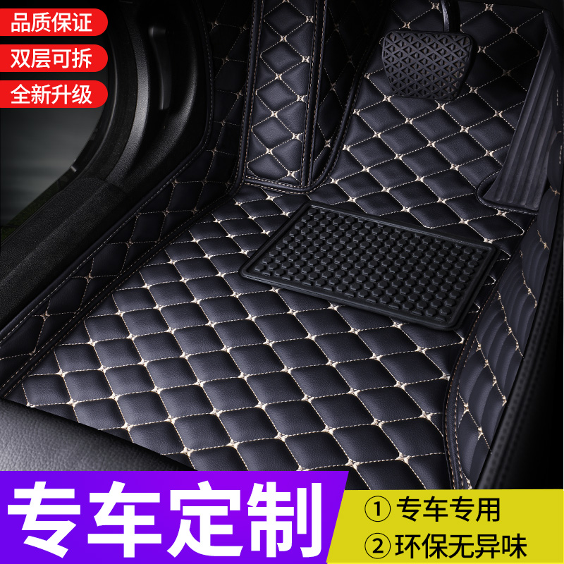 凯迪拉克全包围专用汽车脚垫