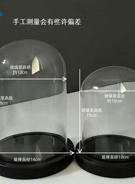 永生花手办带灯防尘展示盒
