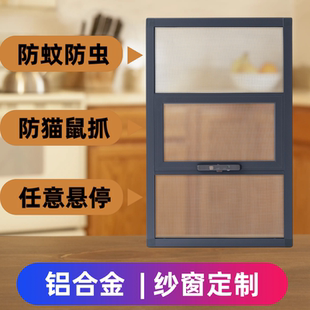 客厅卧室金刚纱窗网防蚊虫高清高通三推式 锁平移金刚纱 铝合金密码