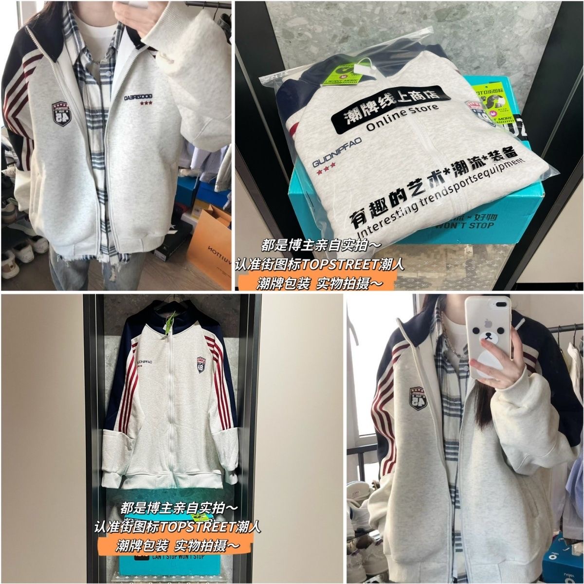 潮牌包装45徽章复古条纹拼色休闲美式连帽卫衣开衫加绒外套夹克