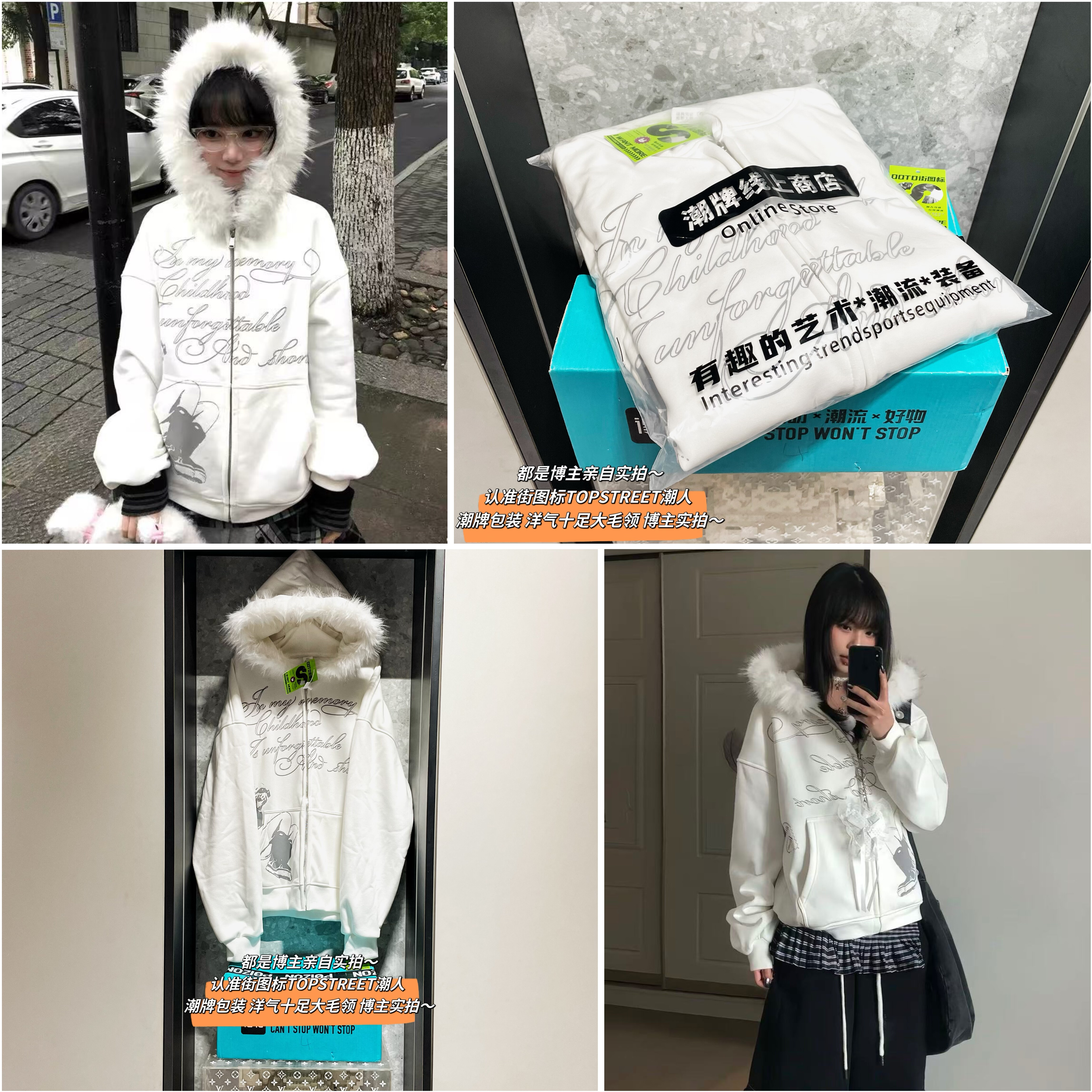 潮牌包装秋冬韩系日记满印花连帽卫衣女慵懒宽松加绒小个毛领外套