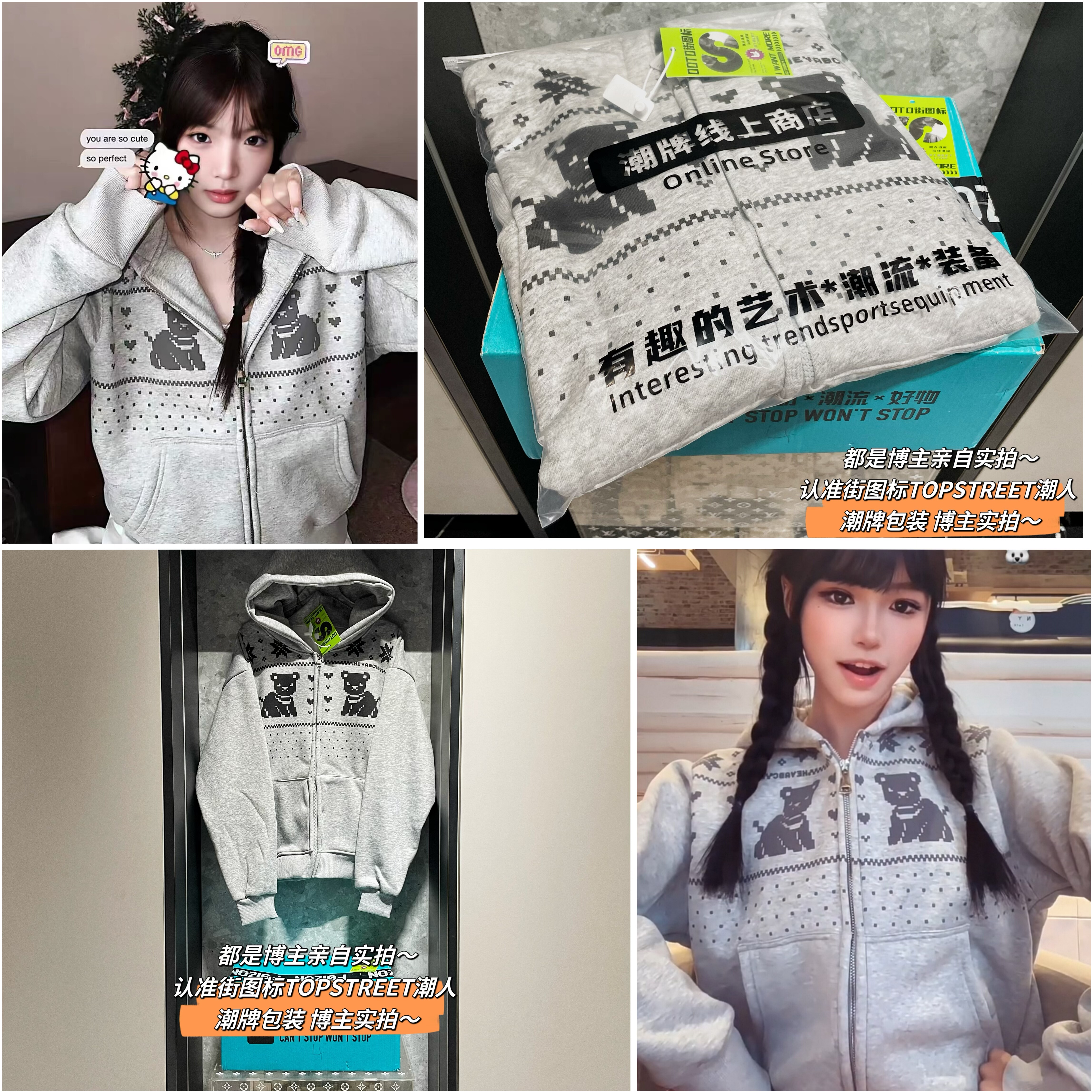 潮牌包装韩系小熊印花连帽卫衣开衫女秋冬慵懒宽松小个子短款外套