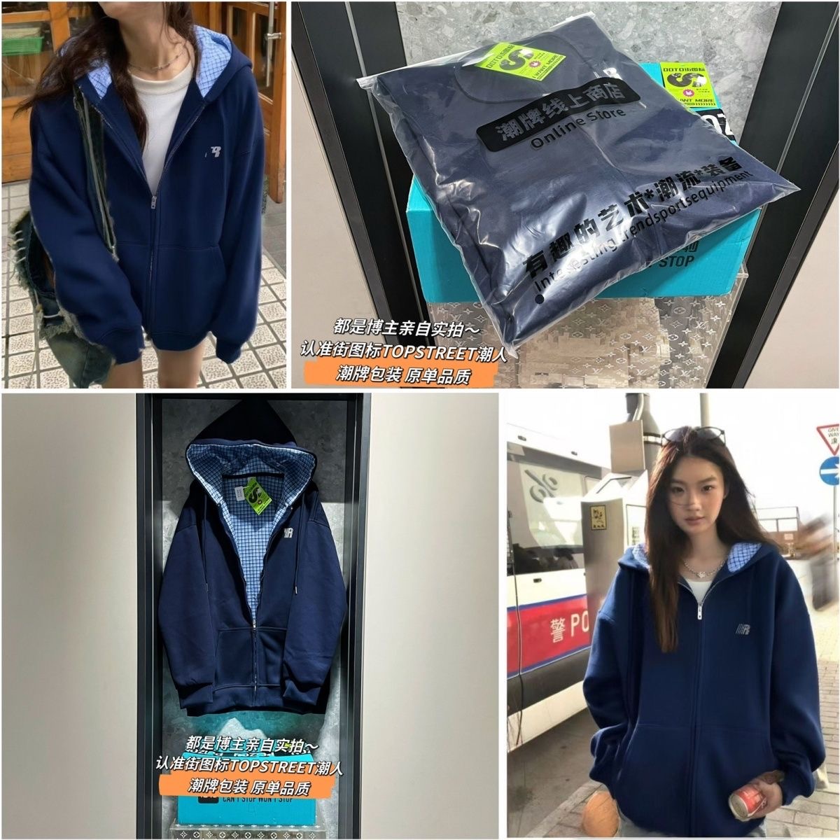 潮牌包装显瘦显白美式格子卫衣男女重磅连帽衫校园风拉链开衫外套