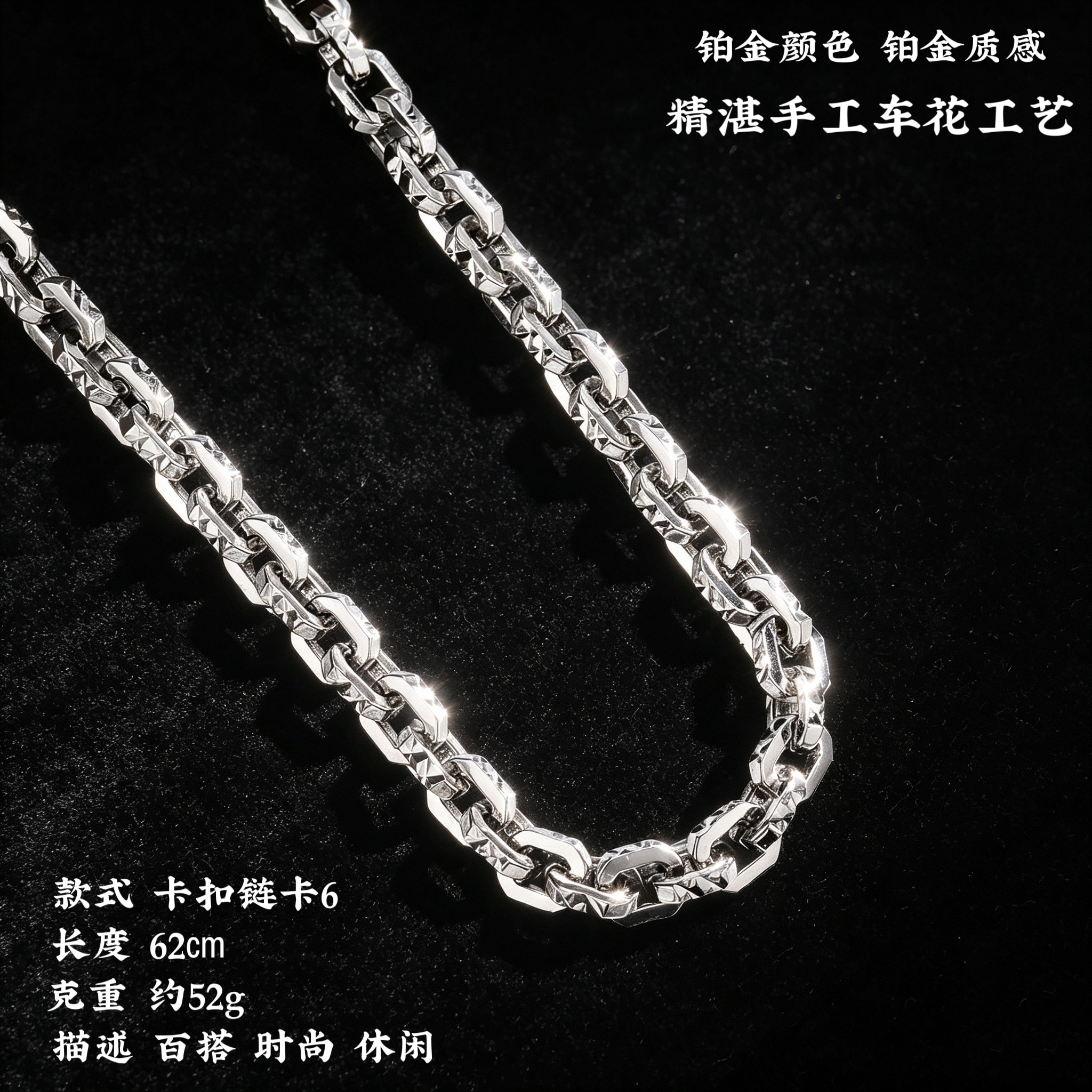 pt950铂金质感卡扣项链男款百搭