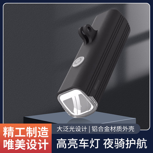 德规下挂自行车灯可充电公路车骑行装备夜骑手电筒山地高亮车前灯