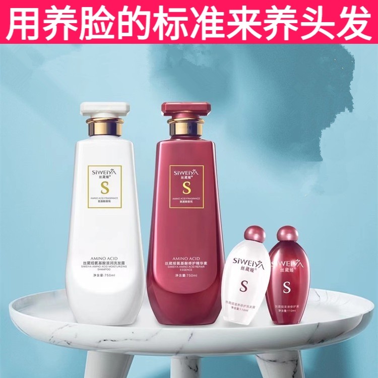 丝葳娅纯植物无硅油洗发水薄荷清凉洗头膏夏天冰爽清爽洗发露正品