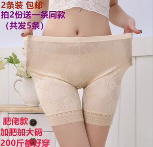 2条装冰丝女士四分安全裤高腰蕾丝防走光加肥加大码保险打底裤头