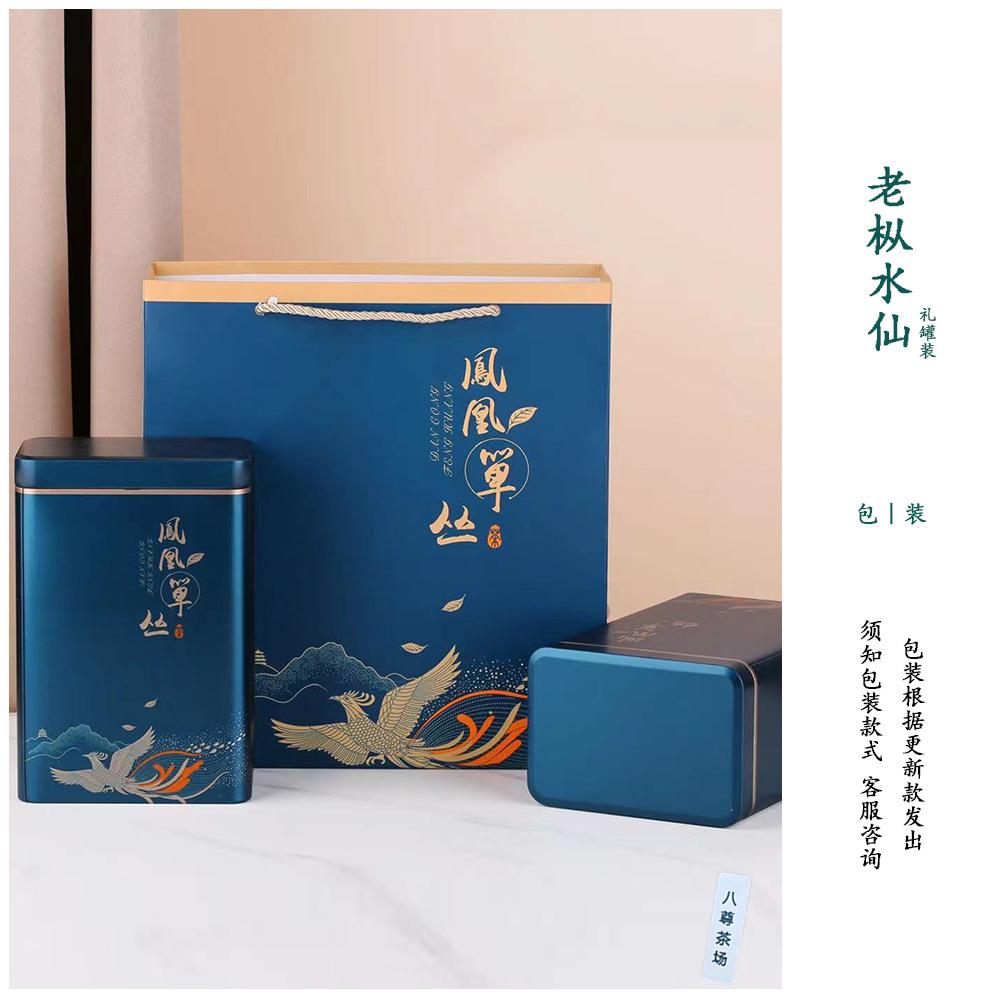 老枞水仙（礼罐装500g）凤凰单丛乌岽水仙 潮州凤凰单枞茶叶