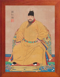 营养书画 天然实木有框画现代装饰画 历代帝王明仁宗洪熙帝朱高炽