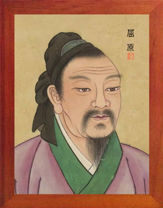 营养书画 天然实木有框画简约现代装饰画挂摆件 春秋三杰 屈原