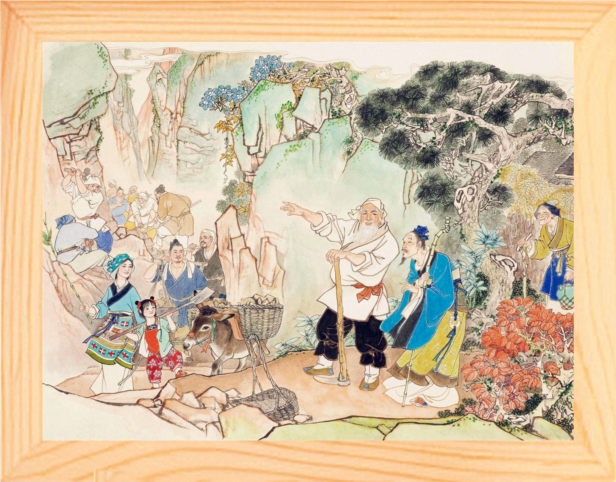 营养书画 天然实木有框画简约现代装饰画办公挂摆件 愚公移山图