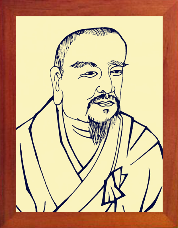 营养书画 天然实木有框画简约装饰画挂摆件 净宗九祖 蕅益大师