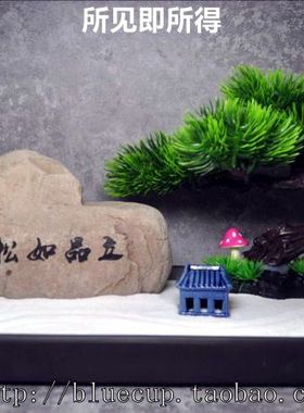 天然艺术中式风微景观创意摆件