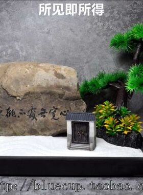 天然艺术中式风微景观摆件