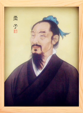 天然实木摆件装饰画墨子画像