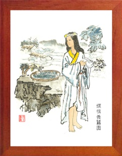 营养书画 天然实木有框画简约现代装饰画雅致挂摆件 嫘祖养蚕图