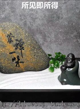 天然艺术中式风微景观创意摆件