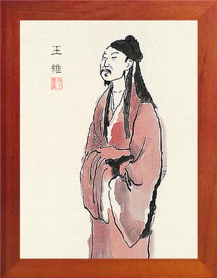 装饰画挂摆件历代名人诗佛王维