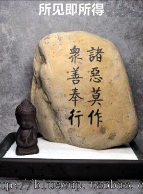 天然艺术中式风微景观摆件