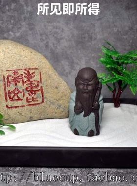 天然艺术中式风微景观贺寿摆件