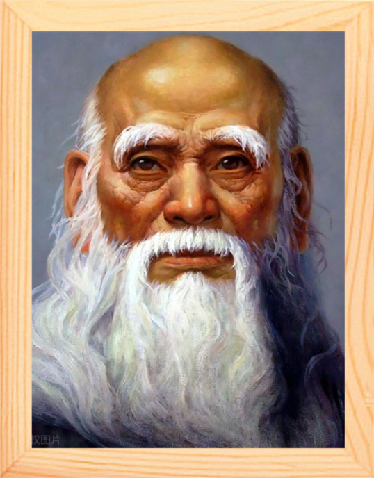 营养书画 天然实木有框画简约现代装饰画书桌挂摆件 老子画像 2款