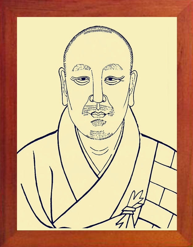 营养书画 天然实木有框画现代装饰画挂摆件 明代高僧憨山德清大师