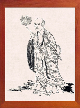 装饰画摆件净土宗祖师慧远法师