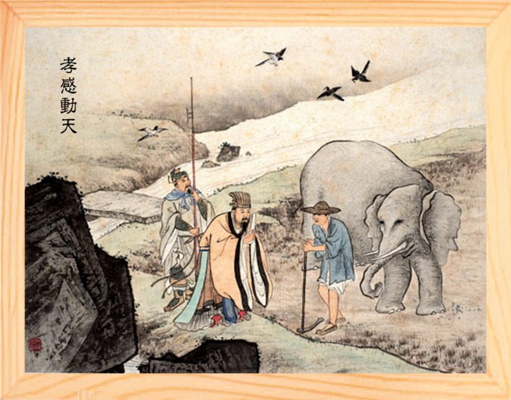 营养书画 天然实木有框画简约现代装饰画挂摆件 二十四孝图 24款