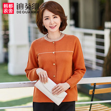 薄外套中年上衣中老年女装 WQ8594 春秋针织开衫 2019新款 妈妈装 秋装