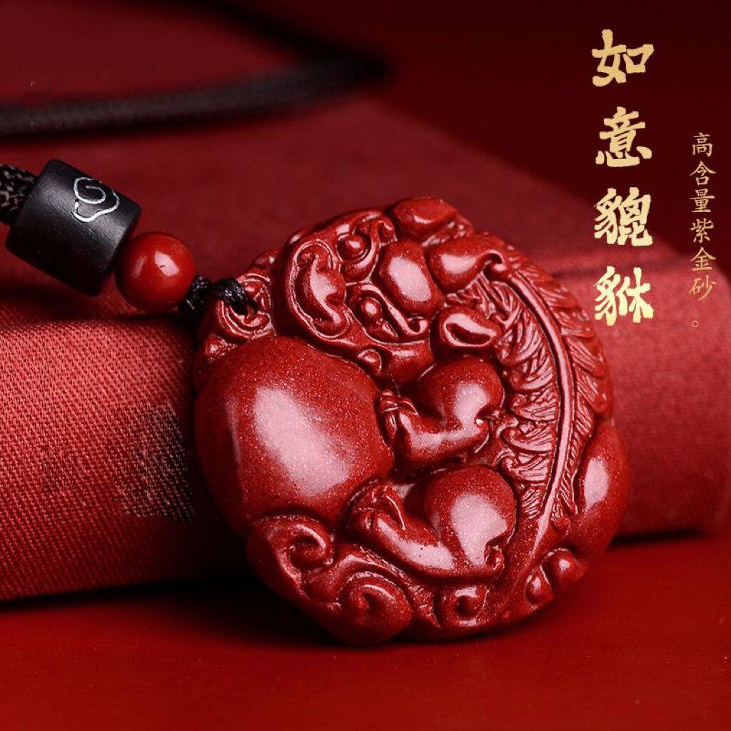 天然原矿真品朱砂貔貅有求必应吊坠男女本命年护身符随身挂件项坠