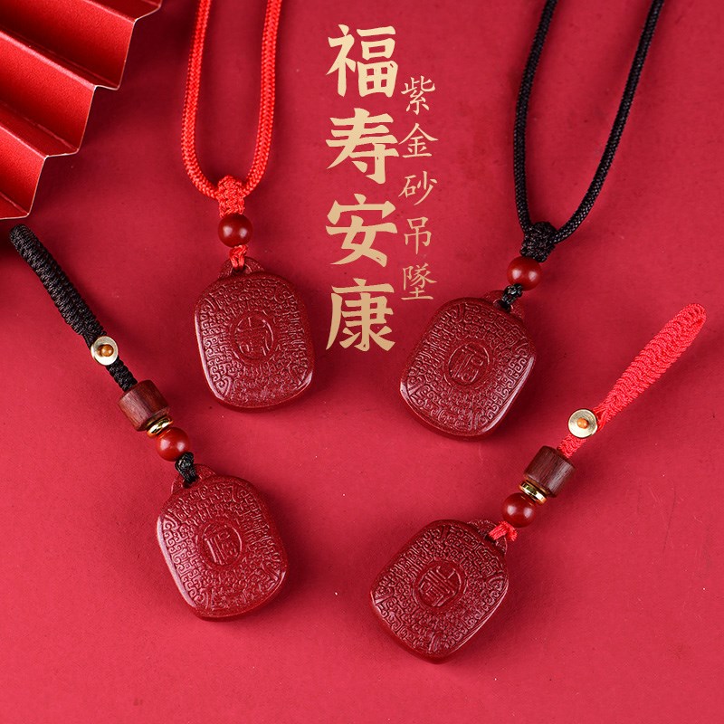 女福牌本命年招财平安