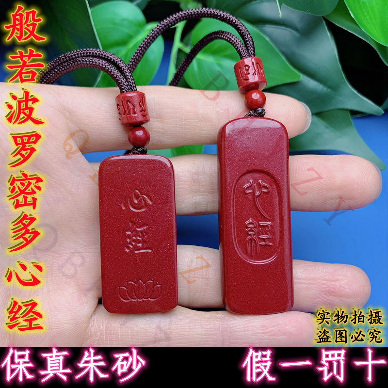 儿童女生男生紫金砂转运招财