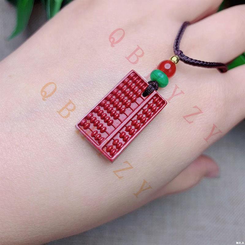 天然原矿紫金砂朱如意算盘