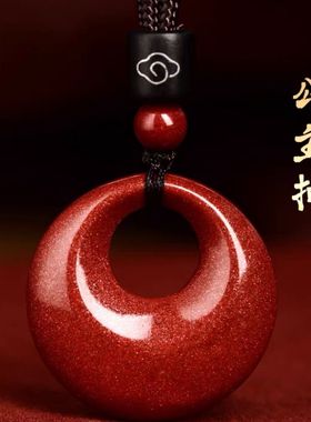 纯天然朱砂公主扣平安吊坠